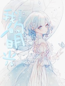 传媒新剧国产在线观看免费